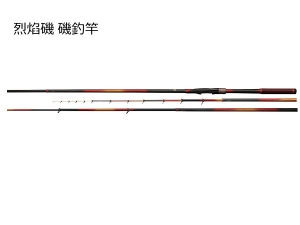 Okuma 烈焰磯 2号-500 磯釣竿(特價)