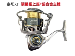 EVO 海力士 泰坦KT3000捲線器