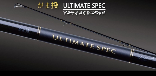 gamakatsu がま投 ULTIMATE SPEC