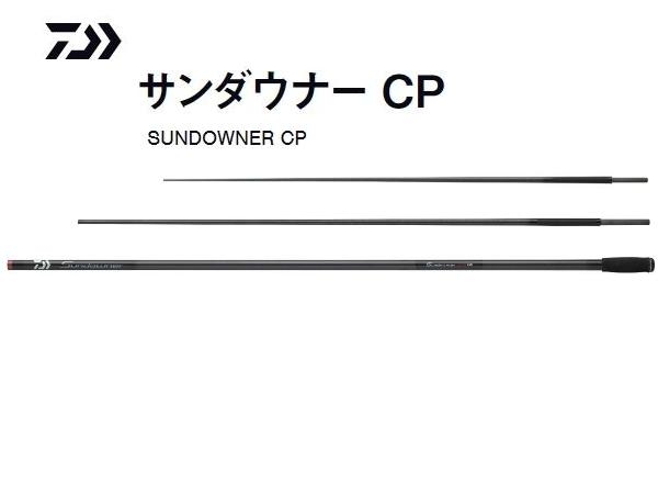 ダイワ(DAIWA) 投げ竿 SD CP(サンダウナー コンペティション) 各種