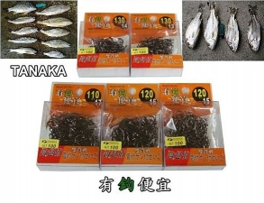 TANAKA 雙背刺.管付ケン付せいご