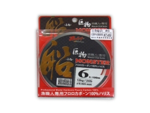 Zenithseiko巨物 船ふね MONSTER 6号100M