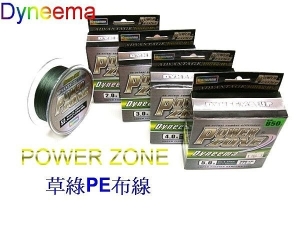 Dyneema POWER ZONE 草綠 274M PE線