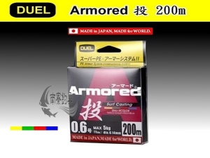 DUEL Armored 投 4色 PE 200M