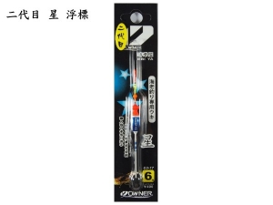 OWNER 二代目 星 浮標