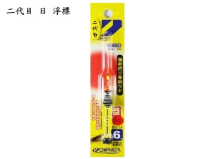OWNER 二代目 日 浮標