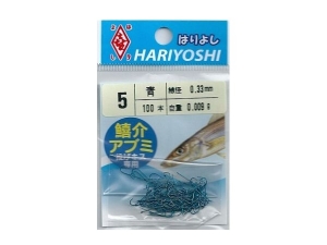 HARIYOSHI 鱚介アブミ