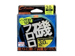 ザイト磯フロロ (0.8~1.0 ) 50M