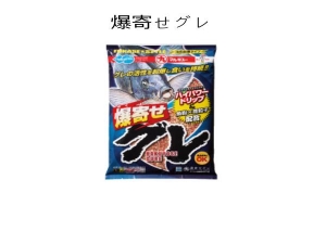 丸九 0482 爆寄せグレ