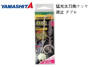 YAMASHITA  猛光太刀魚テンヤ 波止 ダブル M-19g 雙鉤 