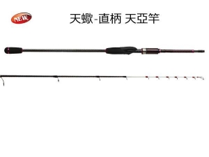 Scorpio 天蠍 直柄天亞竿 SP190M