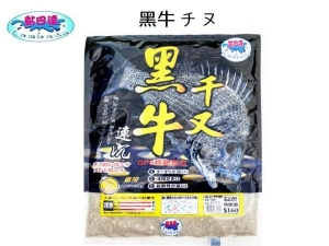 黏巴達 黑牛チヌ