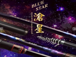 滄星(BLUE STAR) 2-15